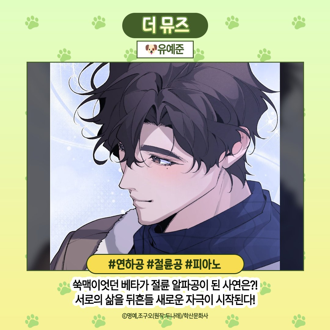 앤드비 tweet media