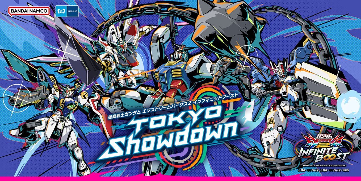 ◤ TOKYO Showdown ◢ #イニブ × #東京メトロ 本戦の試合のリプレイ