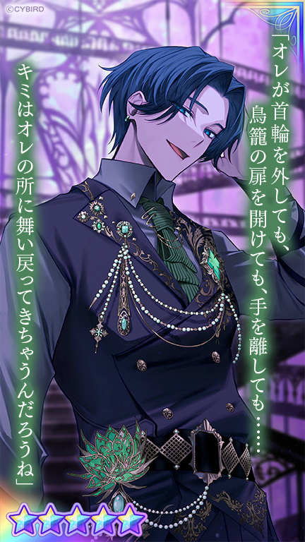 公式】イケメンヴィラン🕊好評配信中💜 on X: 