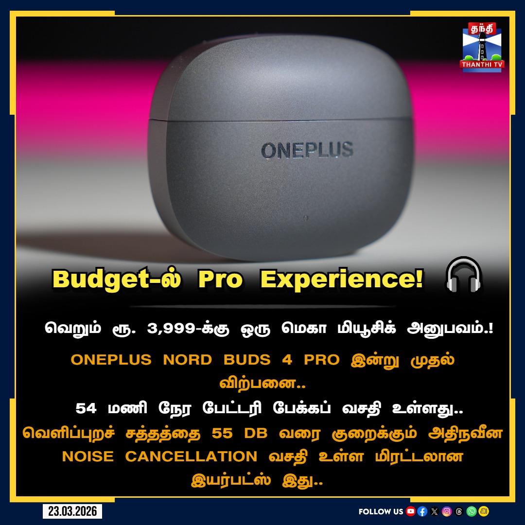 Thanthi TV tweet media