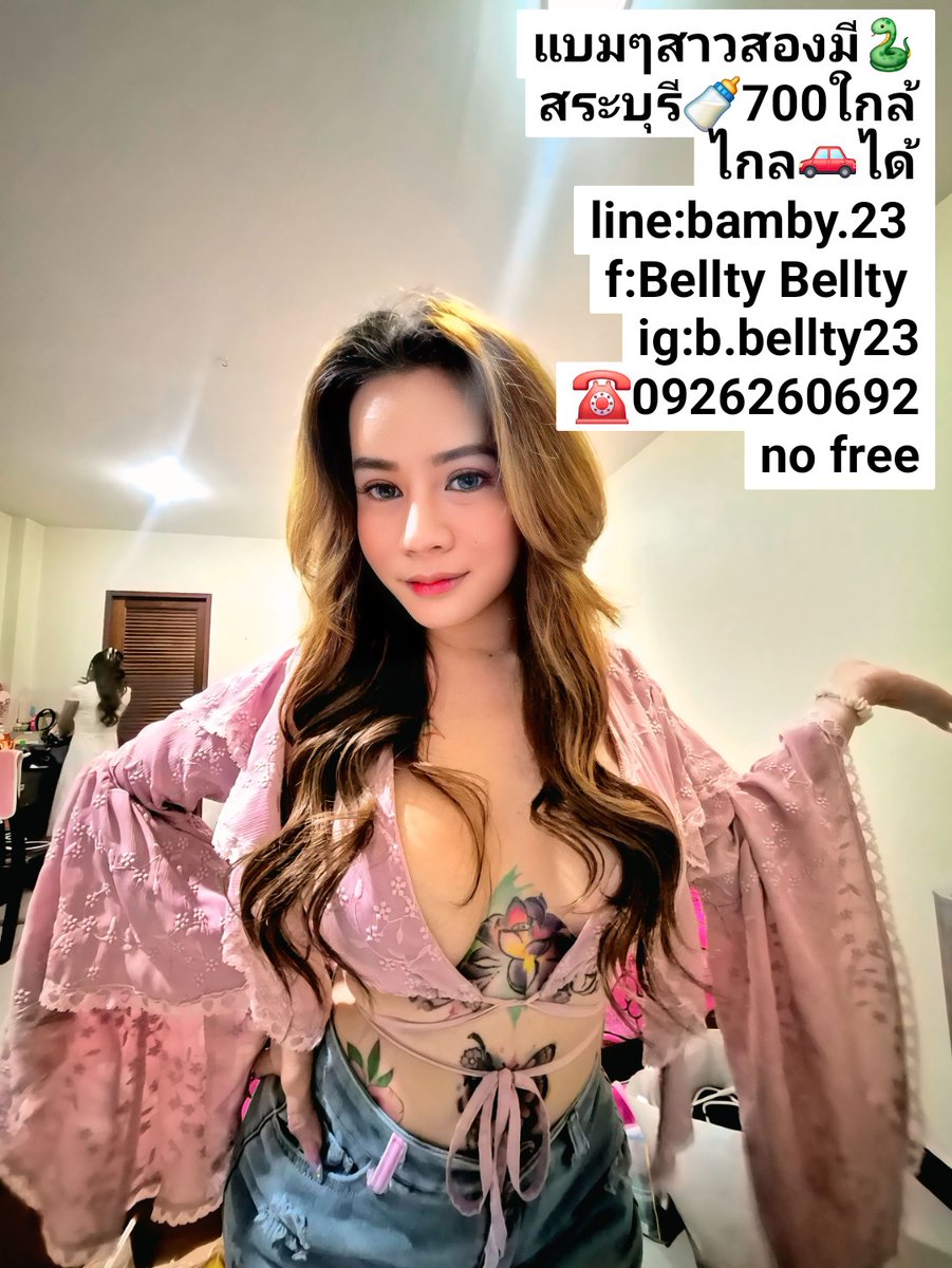 บบ.สระบุรีๆๆๆ tweet media