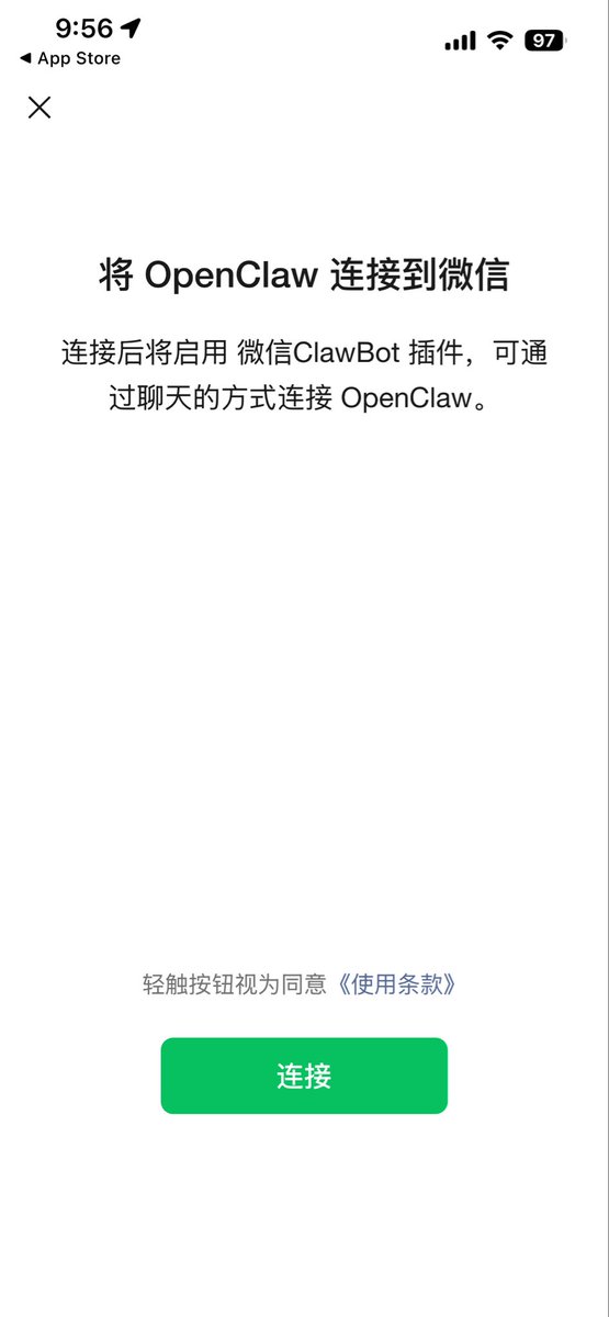 phpstone's tweet photo. 微信clawbot 连接上了，可以直接发语音 https://t.co/6G8nXRM58r