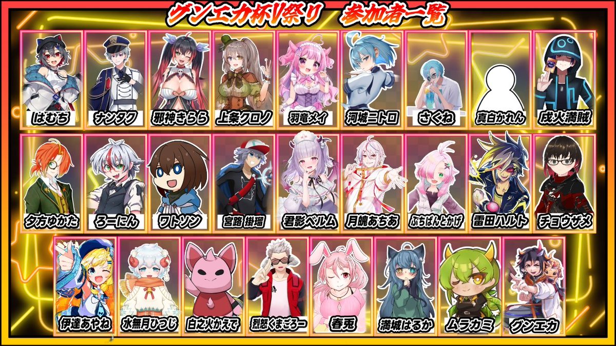 🦎グンエカ🌴@Vtuber tweet media