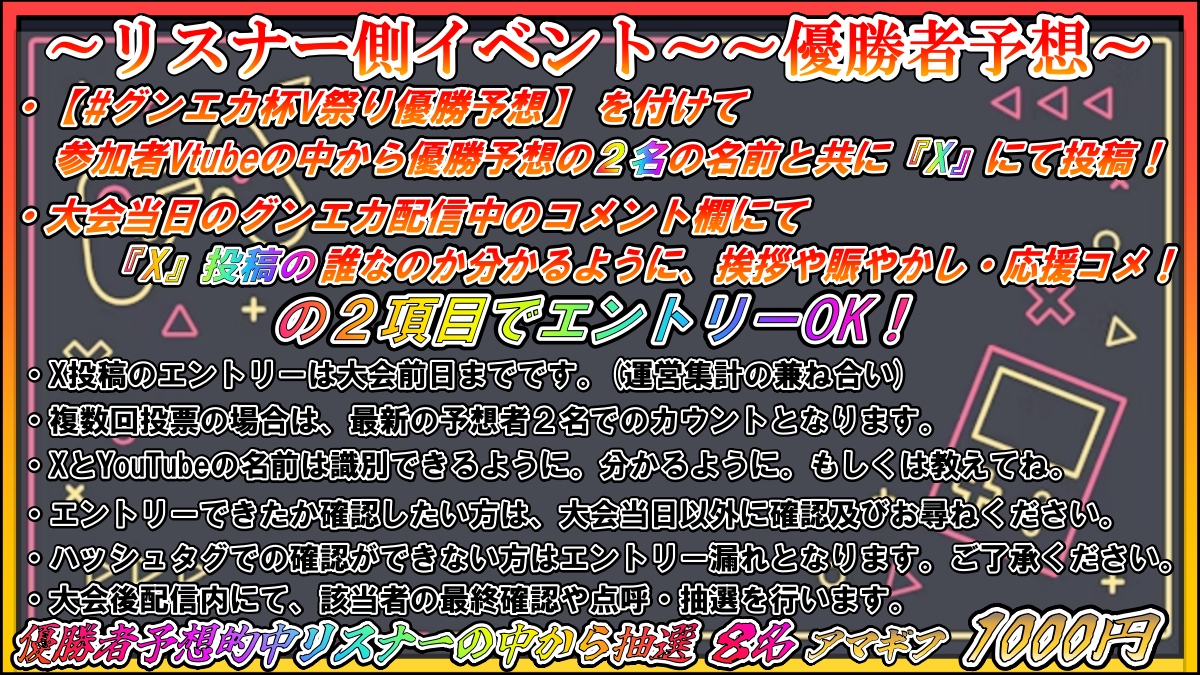 🦎グンエカ🌴@Vtuber tweet media