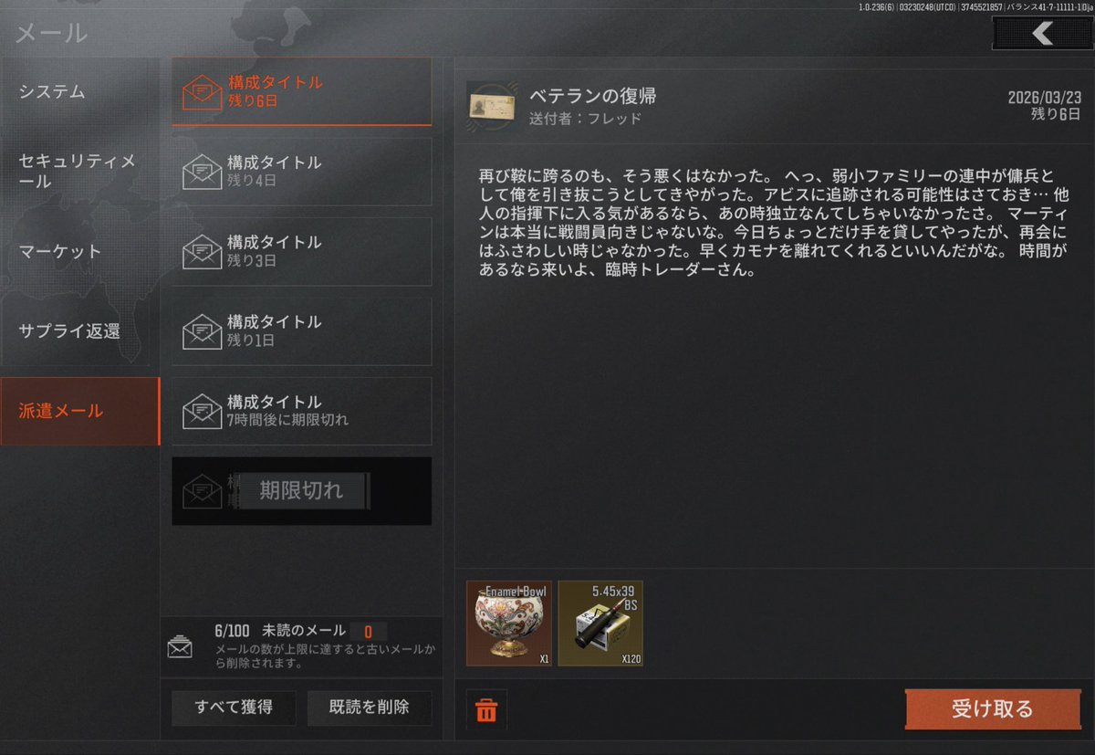 ちーーーーなのダァッ tweet media