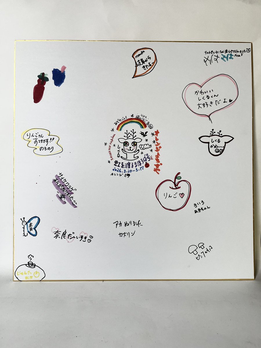 鈴御はん(りんごはん)🍎 tweet media