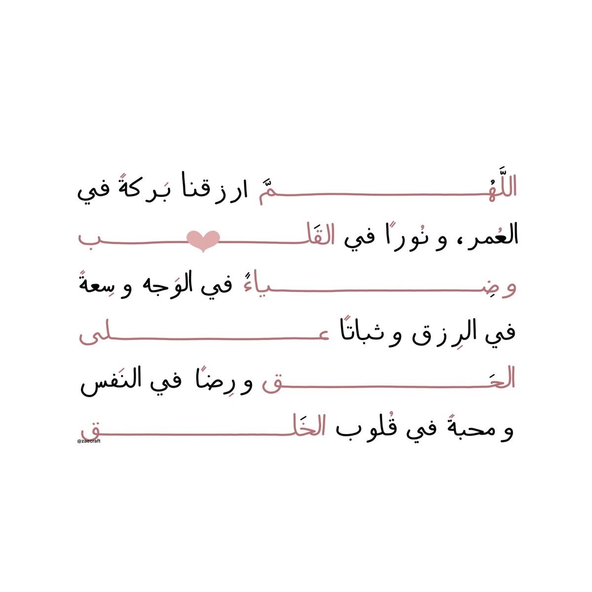 Wejdan AlGhamdi 🇸🇦 tweet media