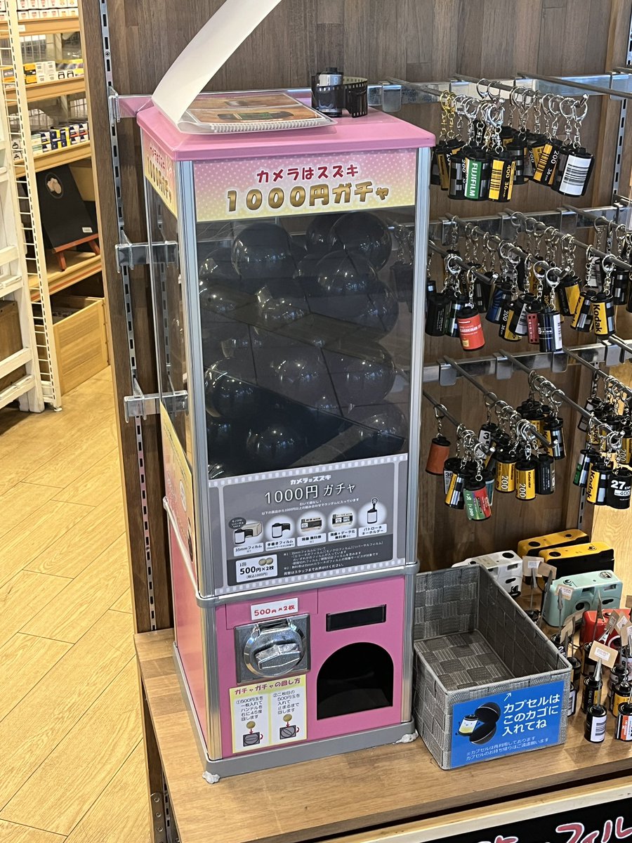 カメラはスズキ 横浜JOINUS tweet media