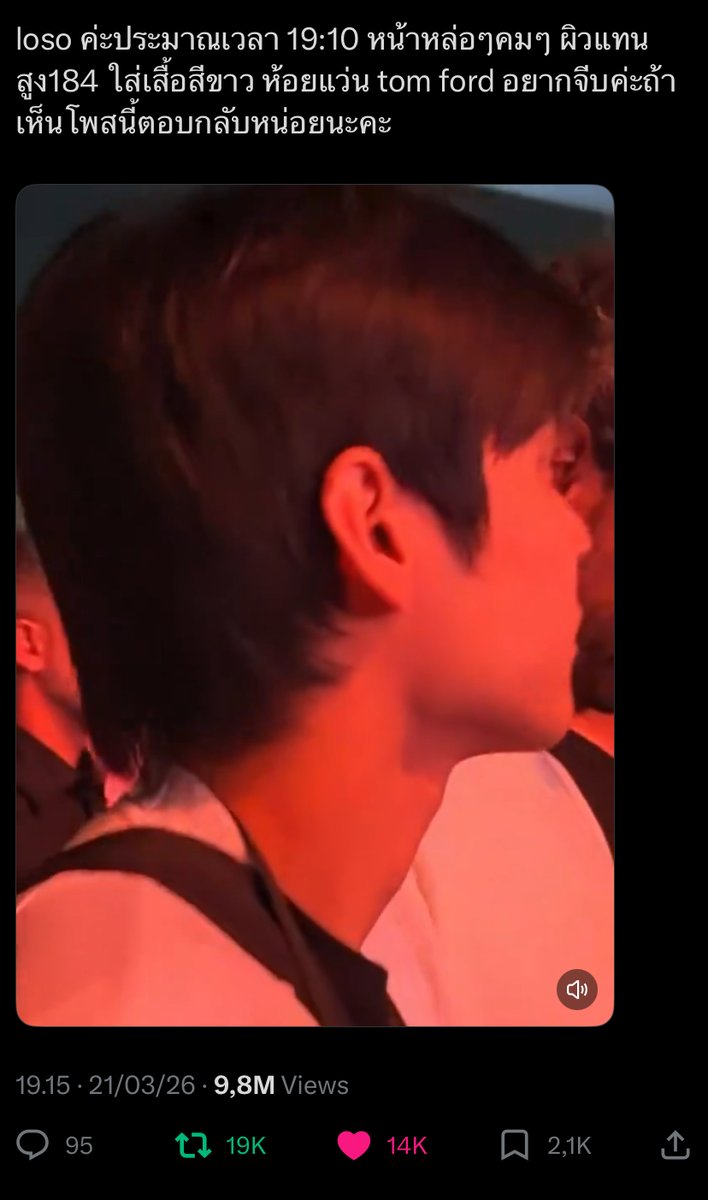 ON || RIIZE MENFESS tweet media