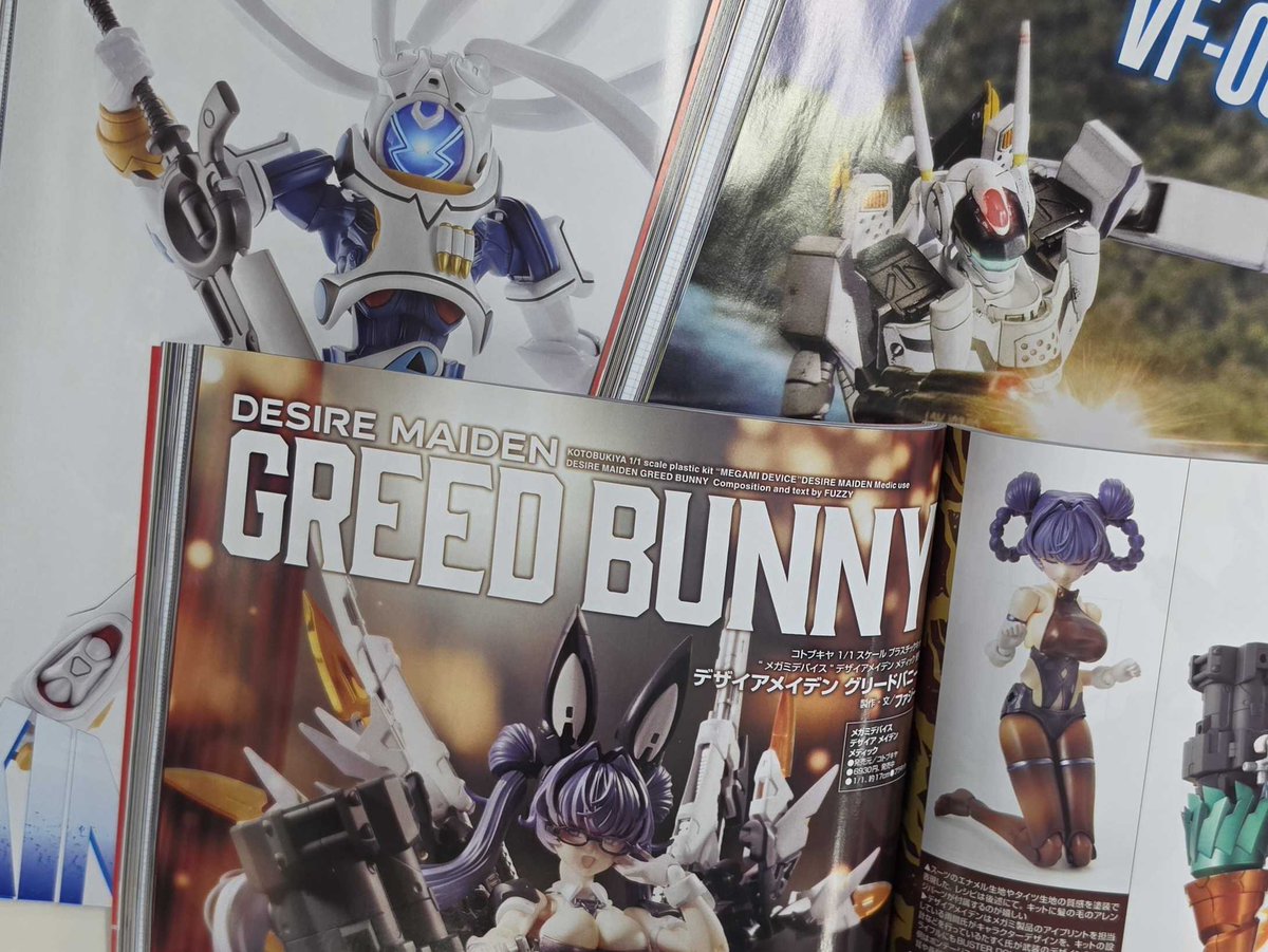 ホビージャパン編集部 tweet media