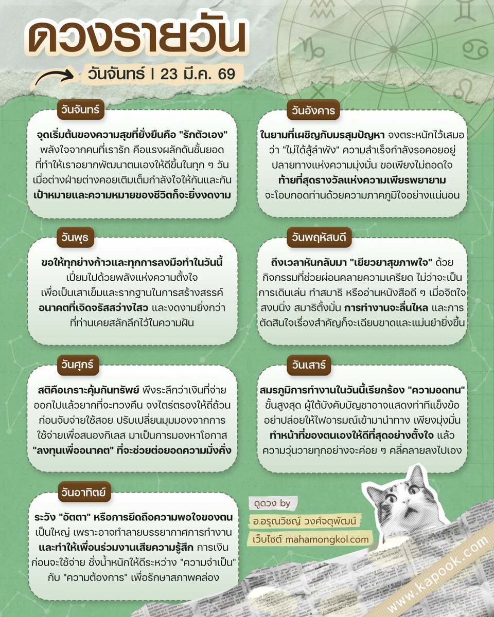 Kapookdotcom tweet media