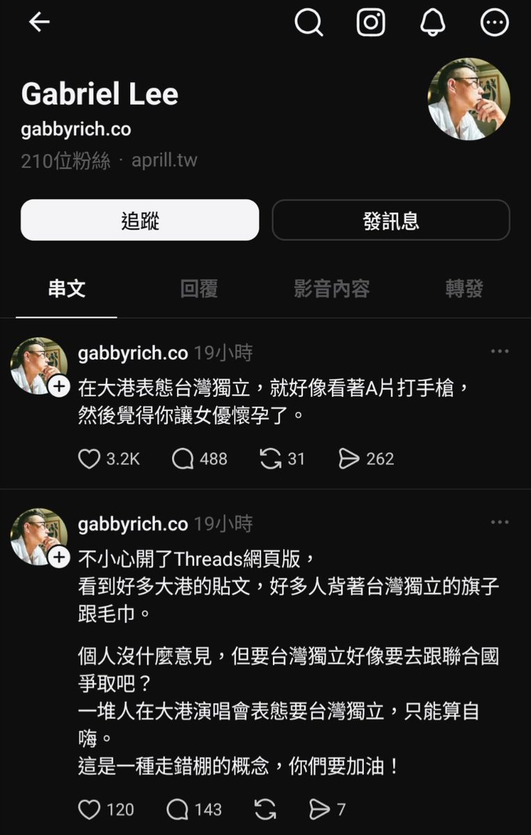 Takehiro🌈威 tweet media