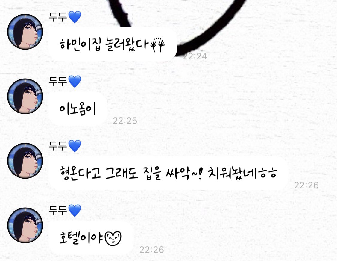 옏버디 tweet media