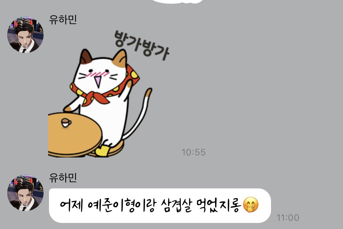 옏버디 tweet media