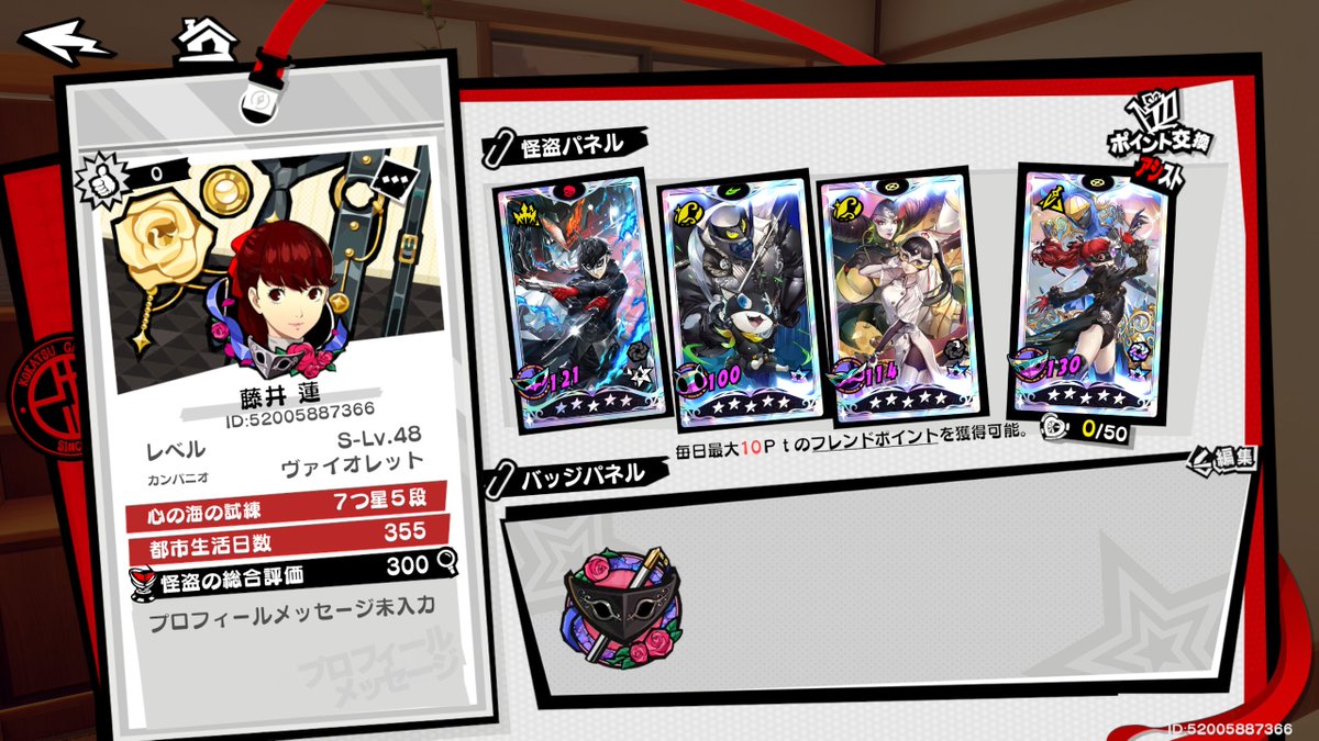 ろーとす tweet media