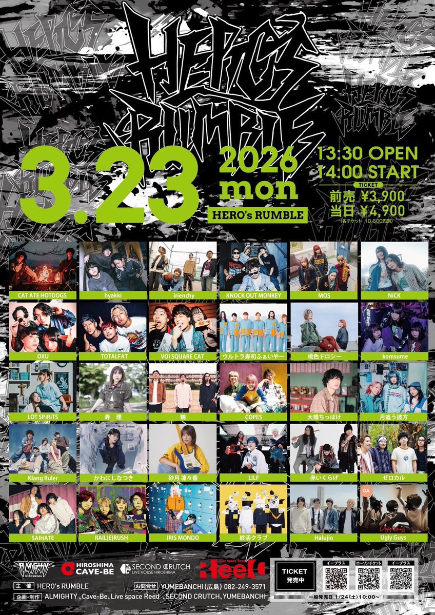 Hiroshima CAVE-BE tweet media