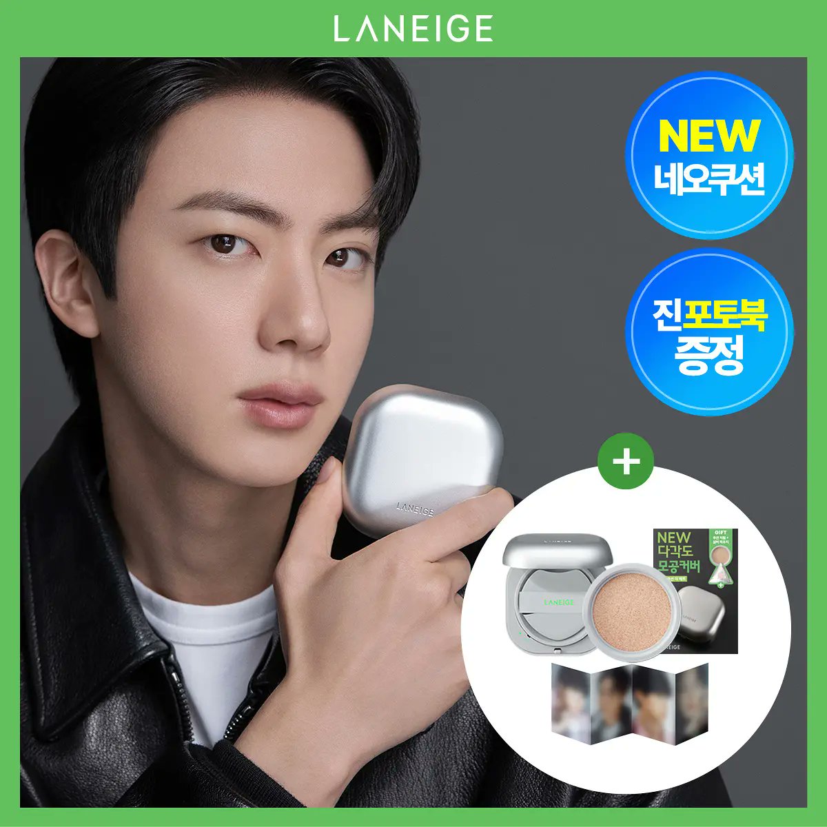 LoveMyself_24's tweet photo. INA GO 🇮🇩  PRE ORDER

💜 LANEIGE NEO CUSHION THE MATTE

💰 379.000 | DP Rp229.000
✅ Bersih INA
✅ Packing
⚖️ Est. 300gr

🙅🏻‍♀️ NO HNR
❗️ PO = SABAR
🚫 CANCEL? DP HANGUS 
📩 Order? DM ke IG/WA
📬 Feel free to ask~
#BTS #kpop #Seokjin #ARMY #Laneige #LaneigexJin #JIN #BTSARMY https://t.co/JTfbgpQoXP