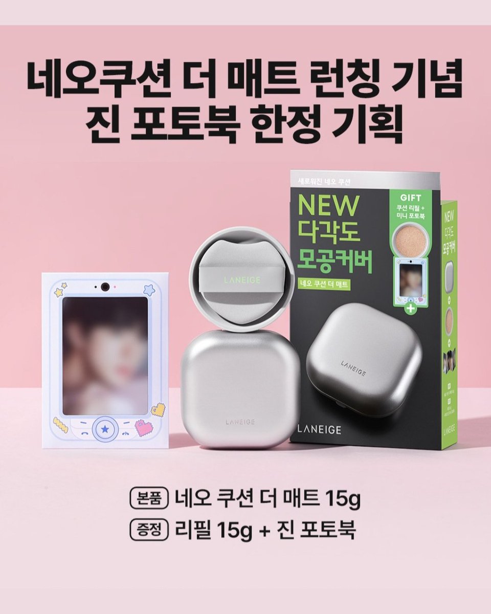 LoveMyself_24's tweet photo. INA GO 🇮🇩  PRE ORDER

💜 LANEIGE NEO CUSHION THE MATTE

💰 379.000 | DP Rp229.000
✅ Bersih INA
✅ Packing
⚖️ Est. 300gr

🙅🏻‍♀️ NO HNR
❗️ PO = SABAR
🚫 CANCEL? DP HANGUS 
📩 Order? DM ke IG/WA
📬 Feel free to ask~
#BTS #kpop #Seokjin #ARMY #Laneige #LaneigexJin #JIN #BTSARMY https://t.co/JTfbgpQoXP