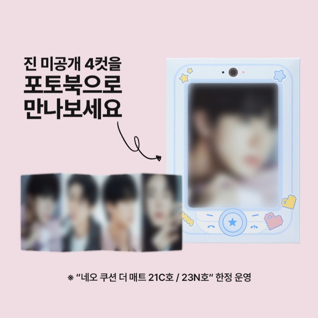 LoveMyself_24's tweet photo. INA GO 🇮🇩  PRE ORDER

💜 LANEIGE NEO CUSHION THE MATTE

💰 379.000 | DP Rp229.000
✅ Bersih INA
✅ Packing
⚖️ Est. 300gr

🙅🏻‍♀️ NO HNR
❗️ PO = SABAR
🚫 CANCEL? DP HANGUS 
📩 Order? DM ke IG/WA
📬 Feel free to ask~
#BTS #kpop #Seokjin #ARMY #Laneige #LaneigexJin #JIN #BTSARMY https://t.co/JTfbgpQoXP