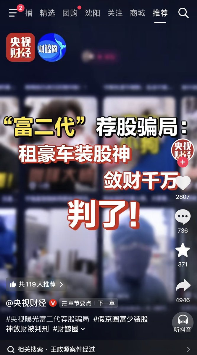 北京小影子（演员 tweet media