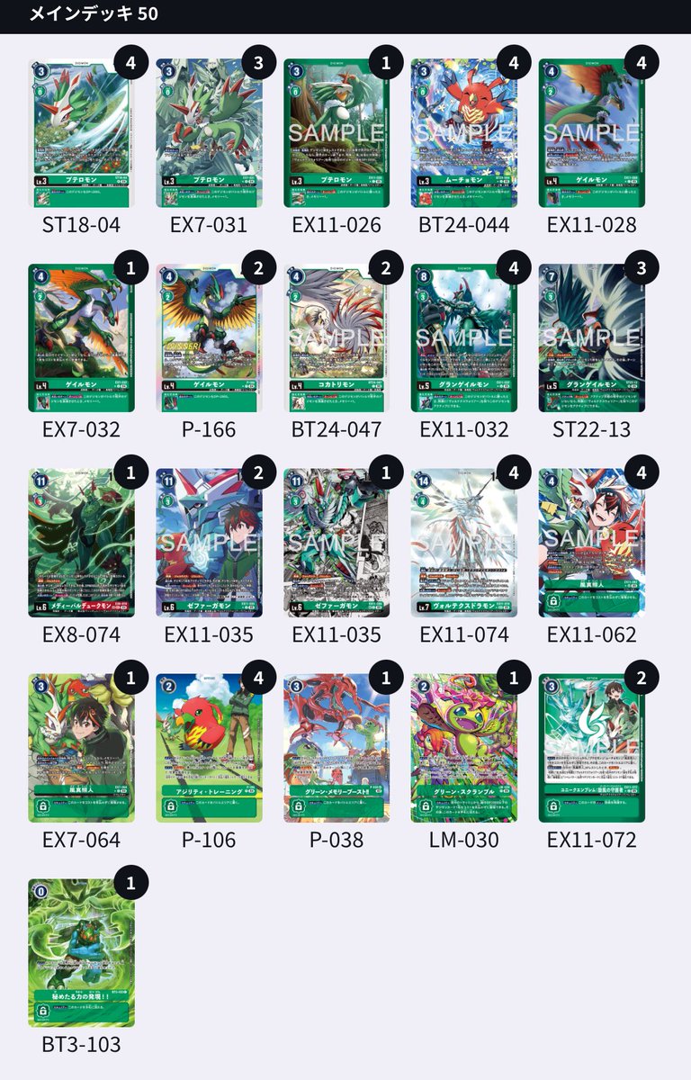 みのまる tweet media