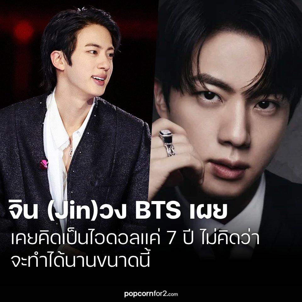 PopcornFor2 | K-Entertainment News tweet media