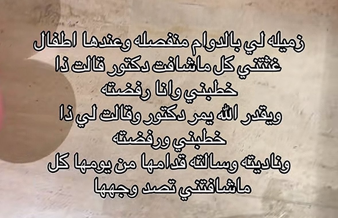 ᷂نجد tweet media