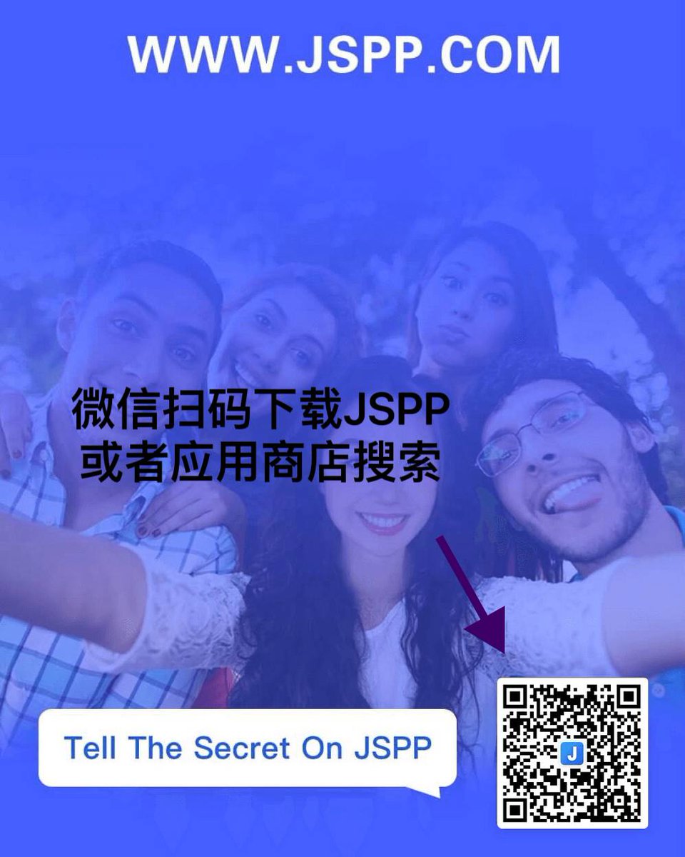 StephanieMay92's tweet photo. 感兴趣来联系（JSPP）
苹果用户去App Store应用商店下载
安卓用户在浏览器搜网址下载
（或者使用vx扫码跳转下载） https://t.co/NWus4su13A