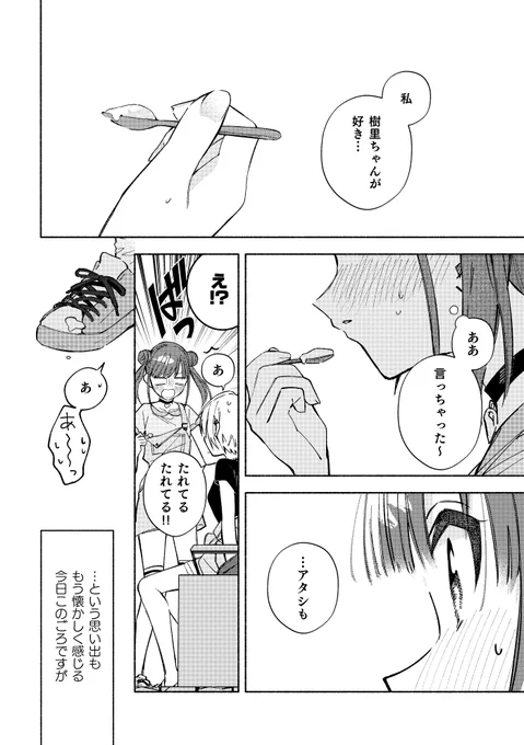 (2/4) 