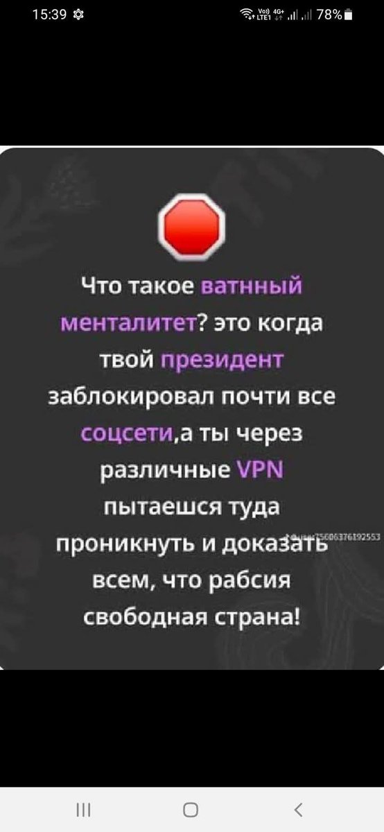 ANTI FALSO 🇺🇦 tweet media