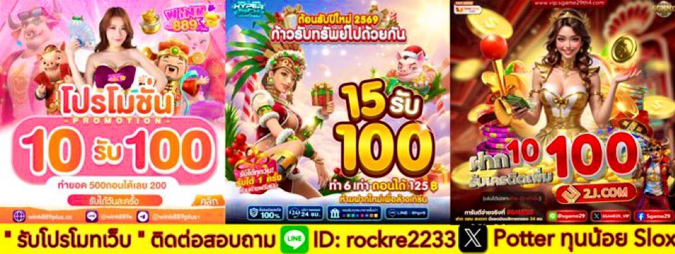 KingBoom69's tweet photo. 🎁 รวมโปรฝาก 10 รับ 100 ✅
📢 ทำยอด 400/ 800ถอนได้ 1OO❣️

💥 https://t.co/5ZMqljfRtU

💥 https://t.co/DZCny1JkzP

💥 https://t.co/uvL30s8nJN

💥 https://t.co/pNcfB1sMBa

💥 https://t.co/Udr6VbAkWm

#โปรมาแรง #ฝาก10รับ100ล่าสุด #ฝาก10รับ100 https://t.co/dgScTBnkOi