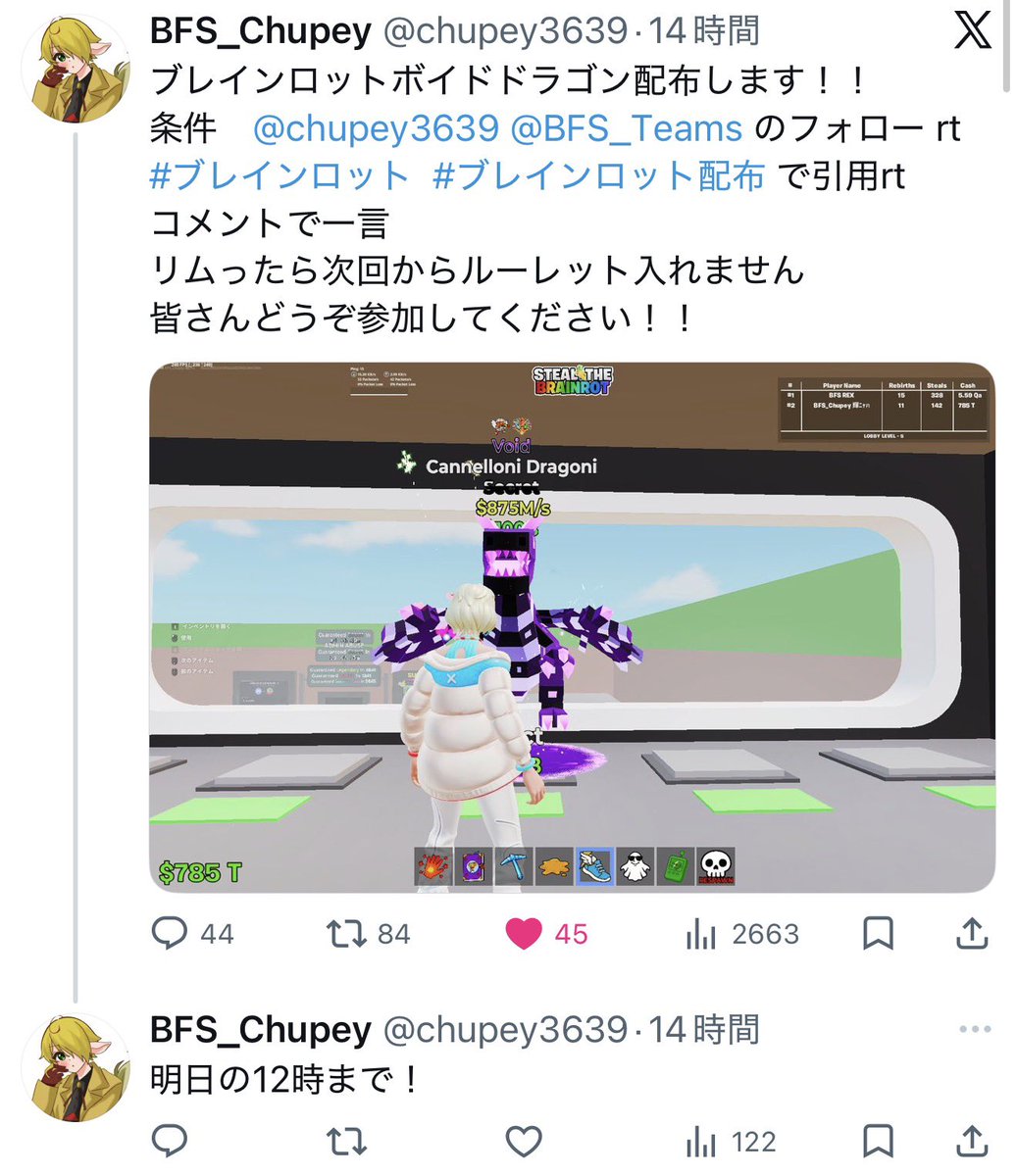 BFS_Chupey tweet media