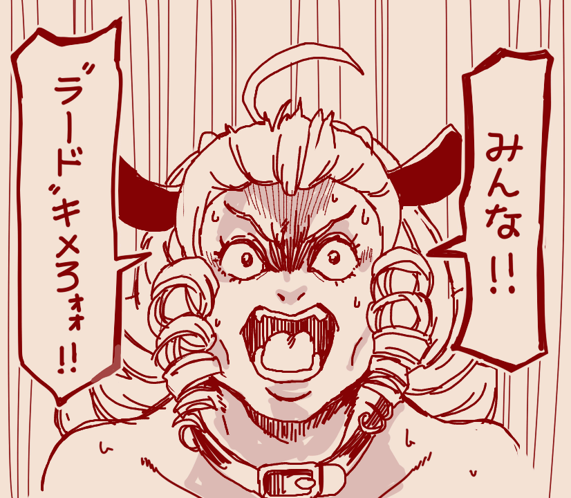 もうすぐおひるです 