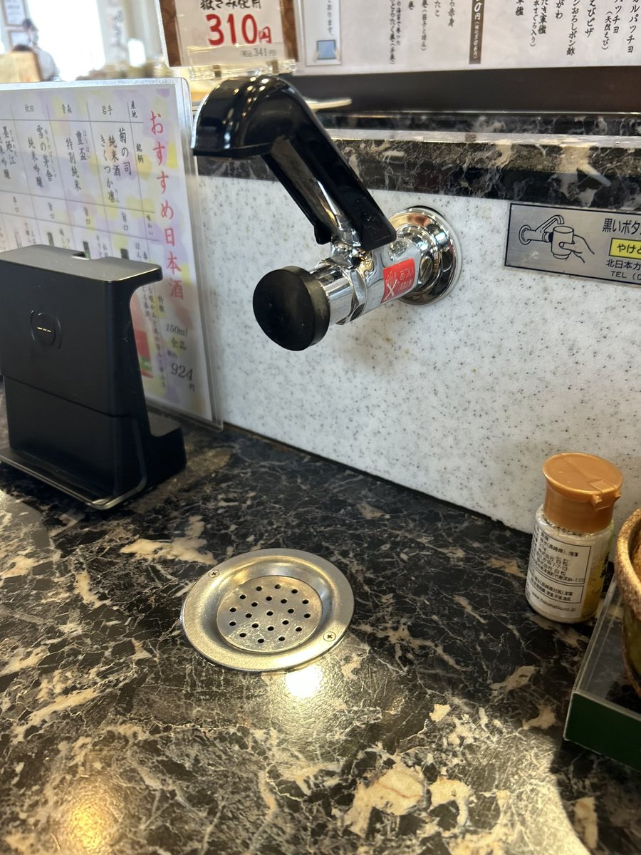 紅月 亜夢翔 tweet media