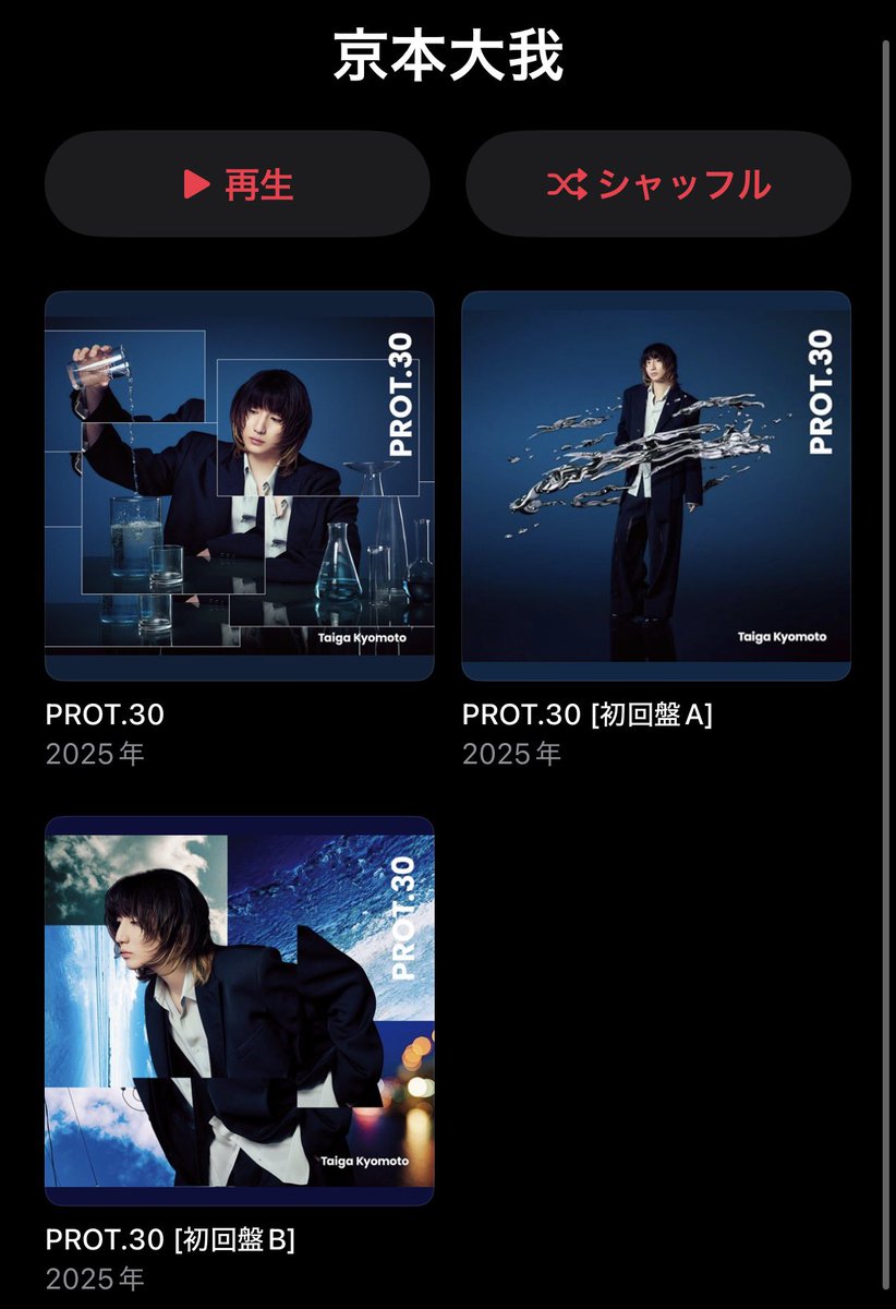 ちゃんえい tweet media