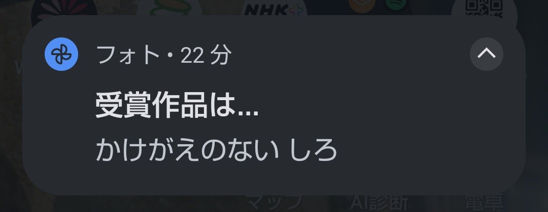 ファームサカモト tweet media