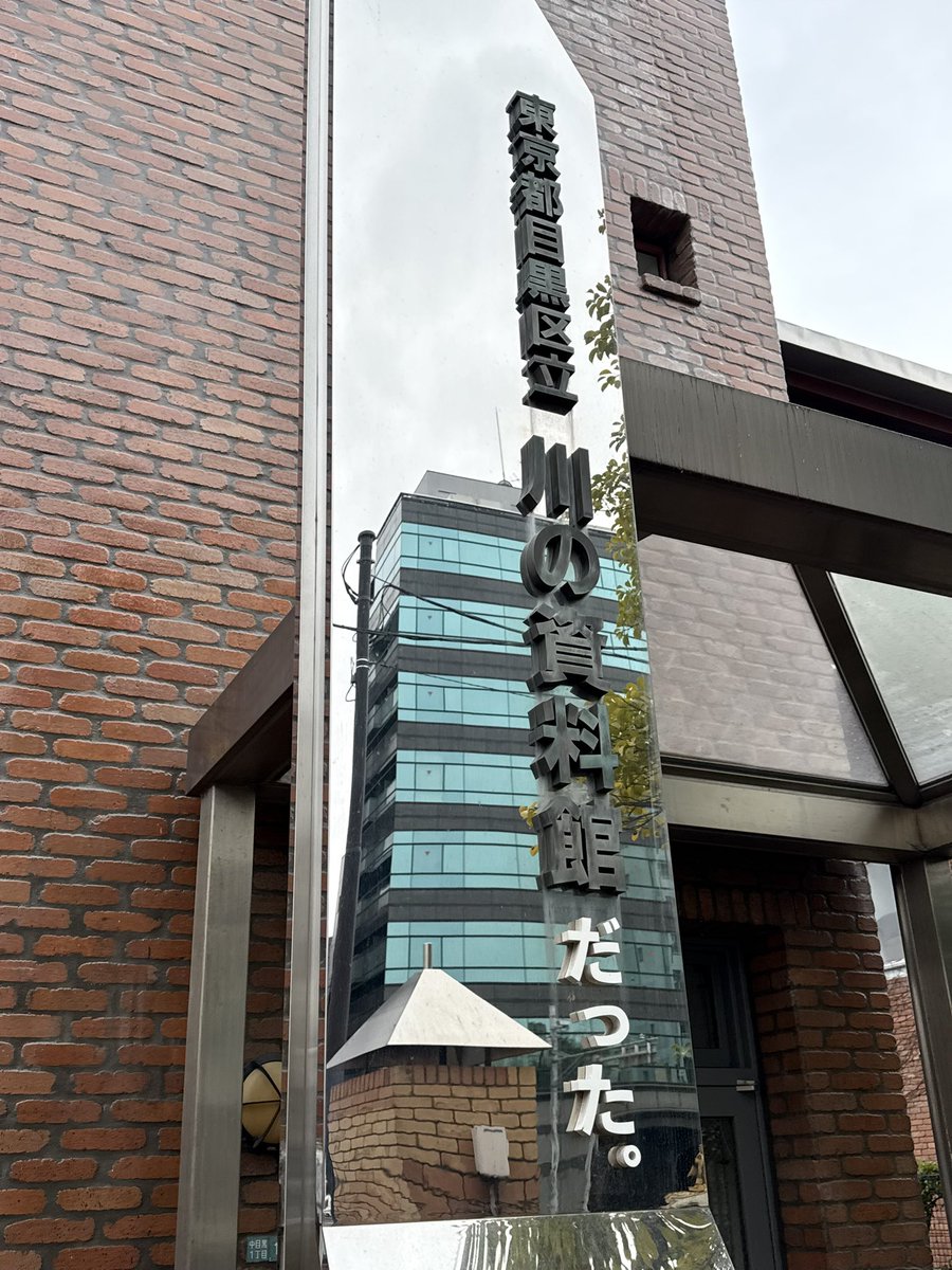 飯島モトハ tweet media