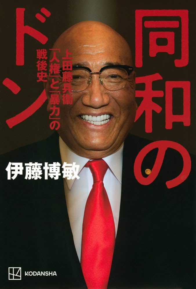 鳳雛(ホウスウ)＠デジタル軍師 tweet media