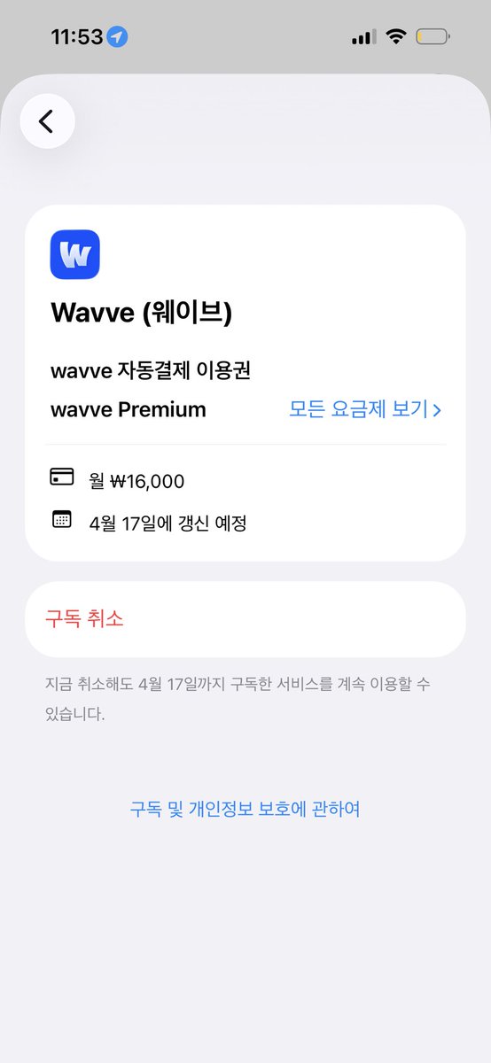 웨이브팟 구합니다 
월 4000원 
바로 시청 가능 옾챗으로 연락주세요!

웨이브 4인 4인팟 분철

카카오톡 오픈채팅을 시작해 보세요.
링크를 선택하면 카카오톡이 실행됩니다.

웨이브팟
open.kakao.com/o/sfnIQKmi