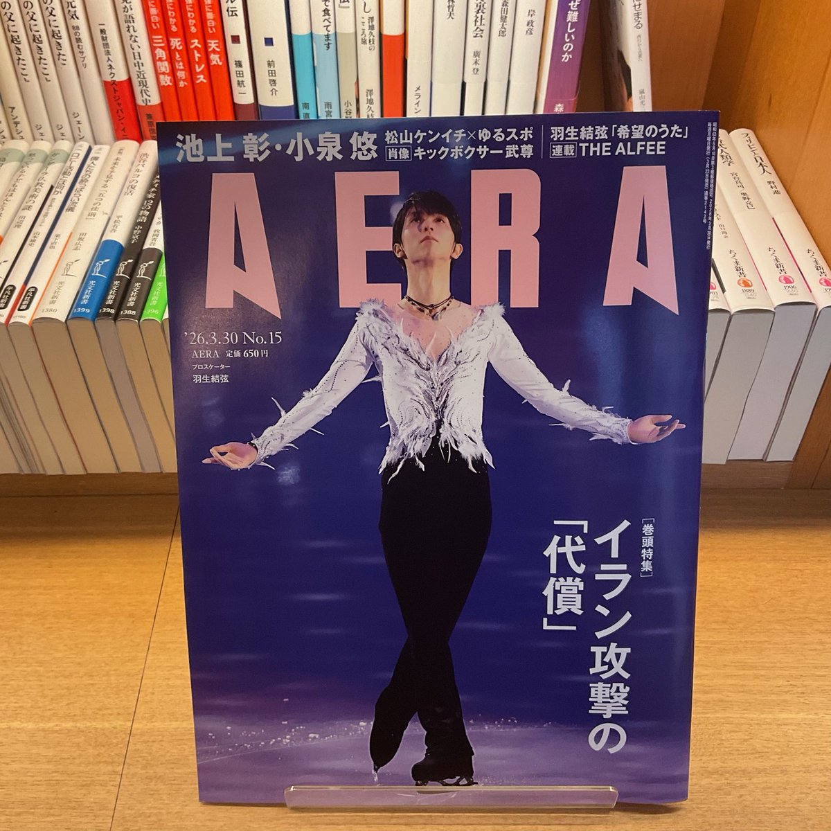 山陽堂書店 tweet media