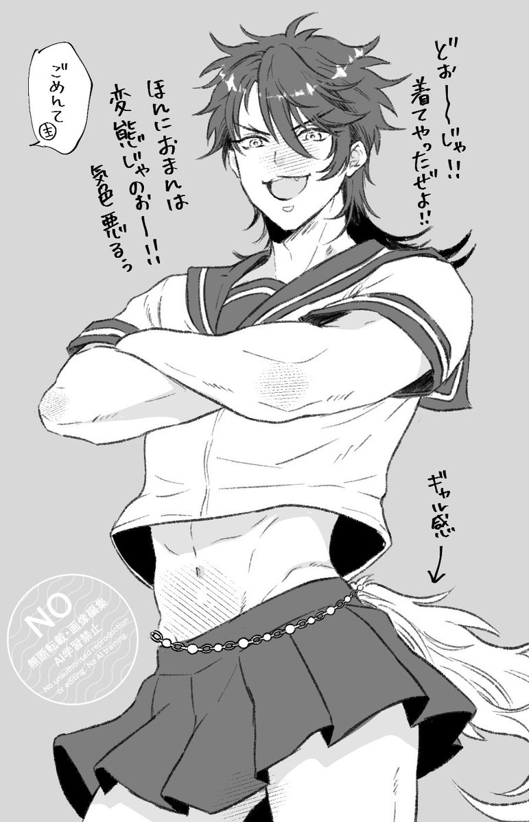 ぼん🐶🍠 tweet media