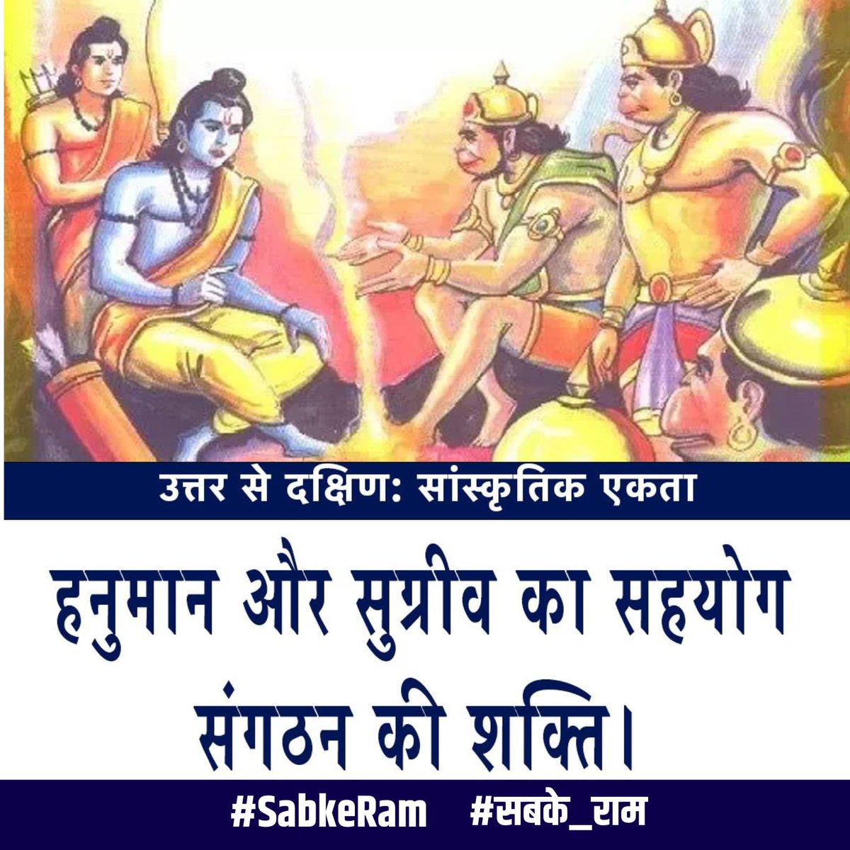 Milind Parande tweet media