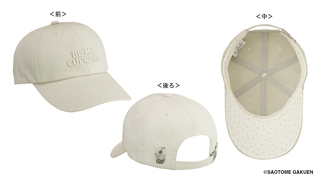 BGS】【うた☆プリ】【イベント・通販限定】 キャップ BE MY CUPCAKE