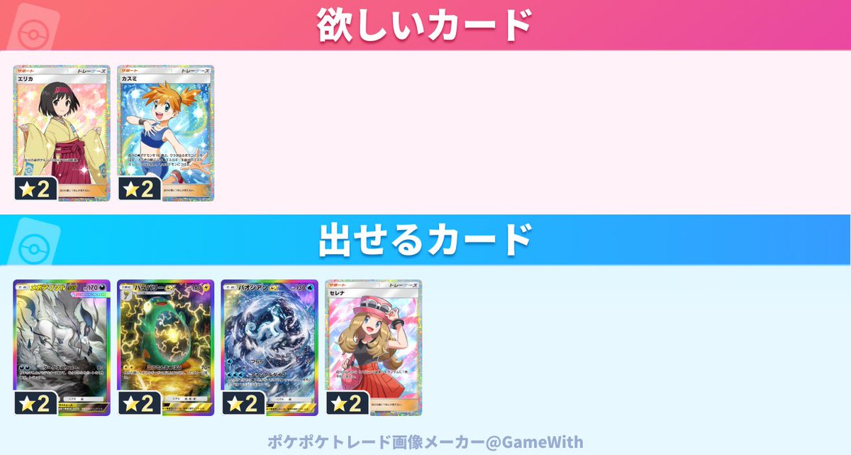 ネイティ男 tweet media