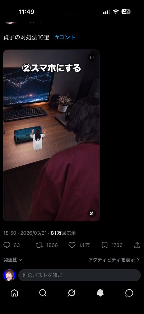 ヨウスケ【ニューポテトパーティー🍟】 tweet media