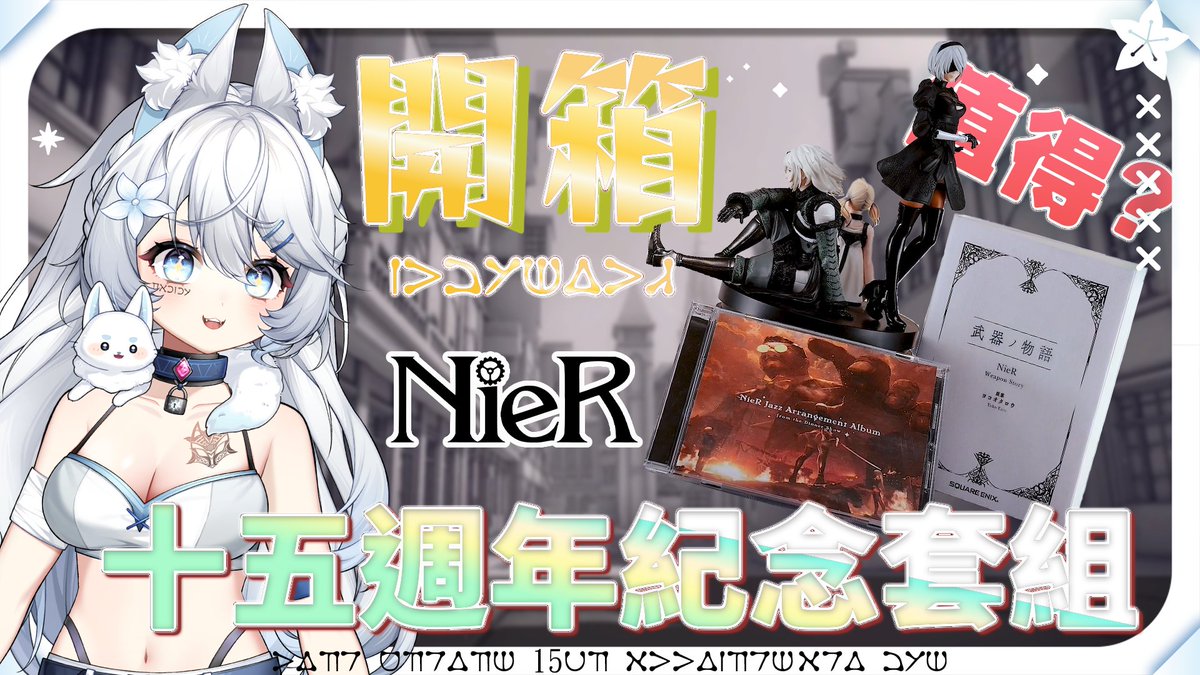 白崎銀狐-はくこ🦊 tweet media