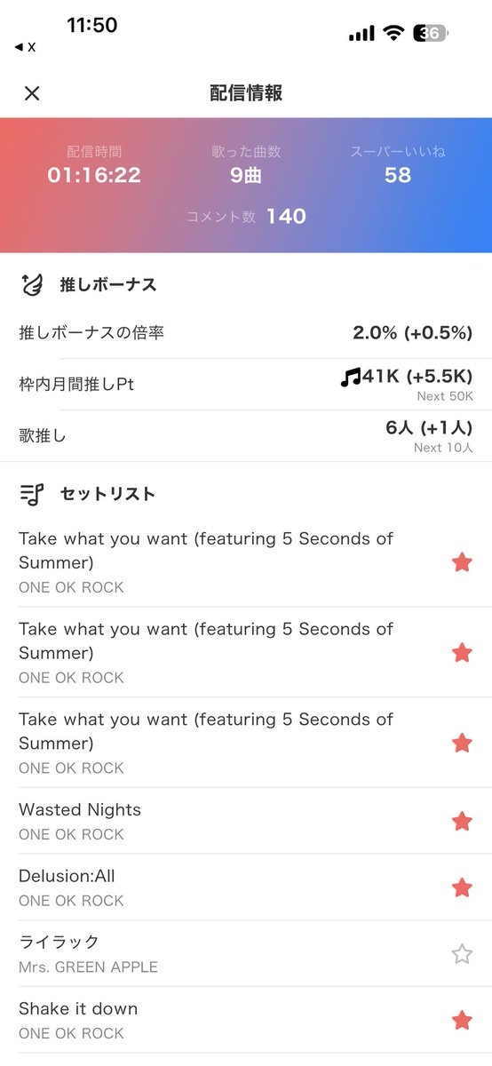 ムィ🦉 tweet media