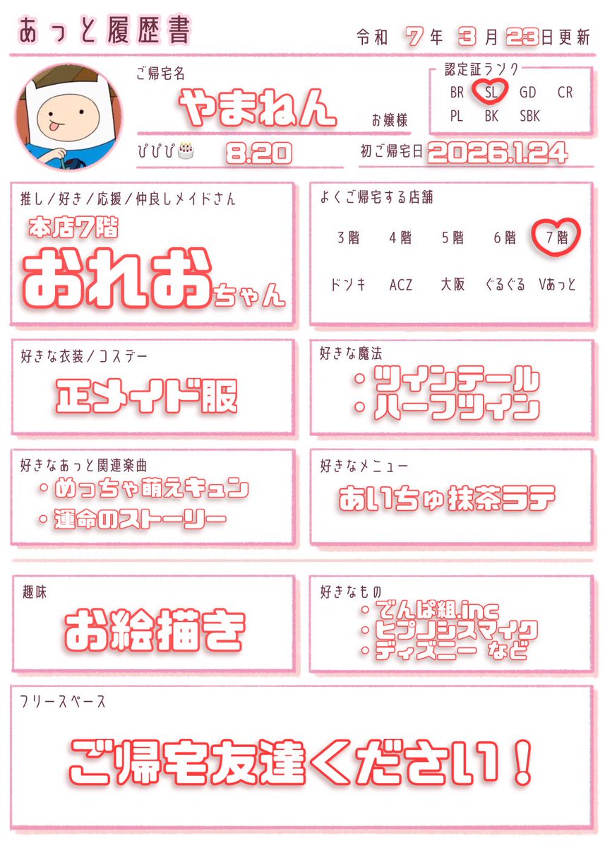 やまねん tweet media