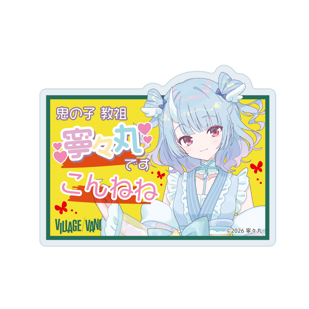 【公式】ヴィレッジヴァンガード tweet media