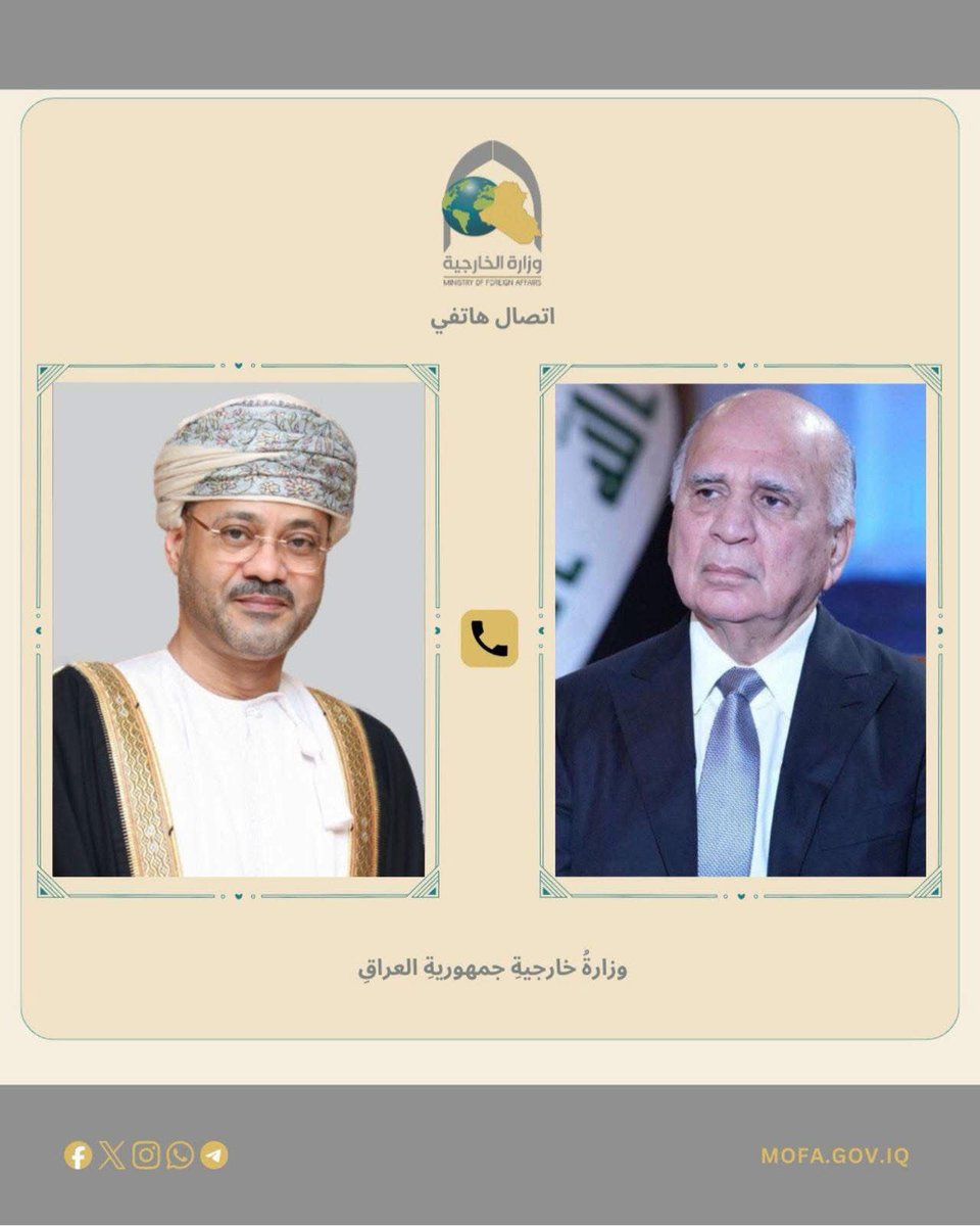 IraqinOttawa's tweet photo. فؤاد حسين يبحث مع نظيره العُماني مسارات إنهاء الحرب وتعزيز الجهد الدبلوماسي العربي https://t.co/us66U6w90t
